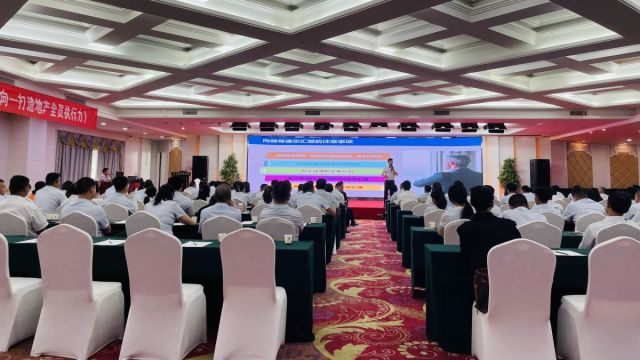 乱世佳人五码图谜七乐彩预测更多>>2025年强化执行力 | 湖北信达集团开展《结果导向-打造地产全员执行力》专题培训活动